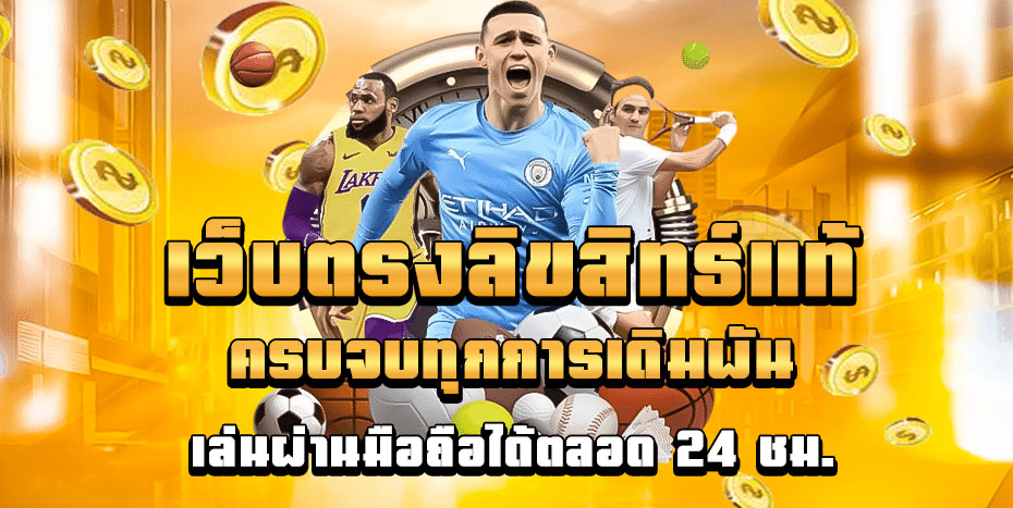 BEEBET789 สล็อต